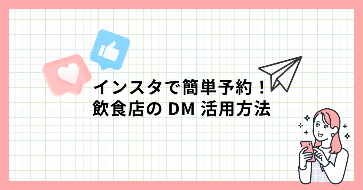 Biz_Sol_'s tweet photo. ＃企業公式つぶやき部 ＃企業公式相互フォロー ＃インスタ予約 ＃インスタDM https://t.co/iLIVnZBMGr https://t.co/6XM0fEPgrr