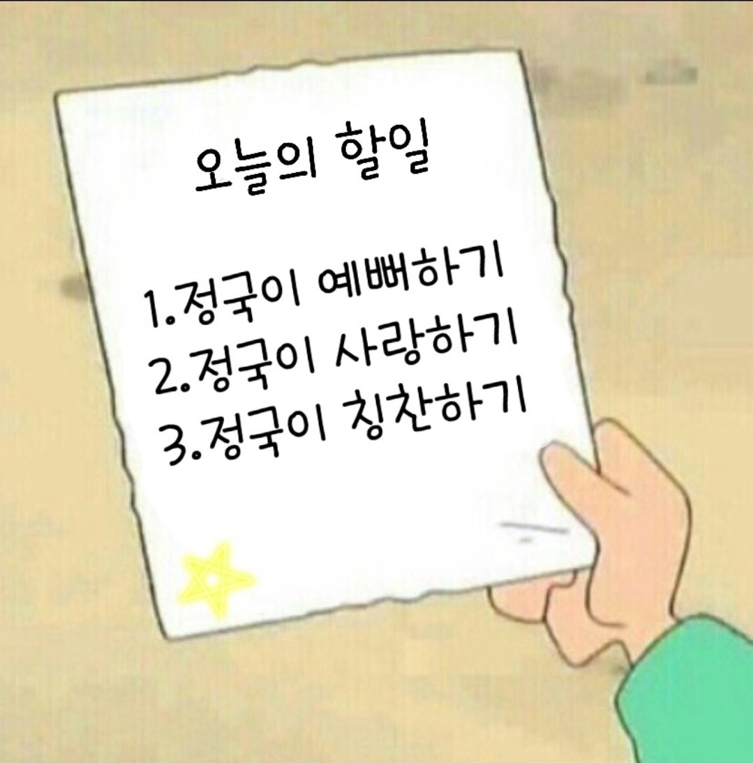 Asha_bts1's tweet photo. https://t.co/Kb5xGId7tA