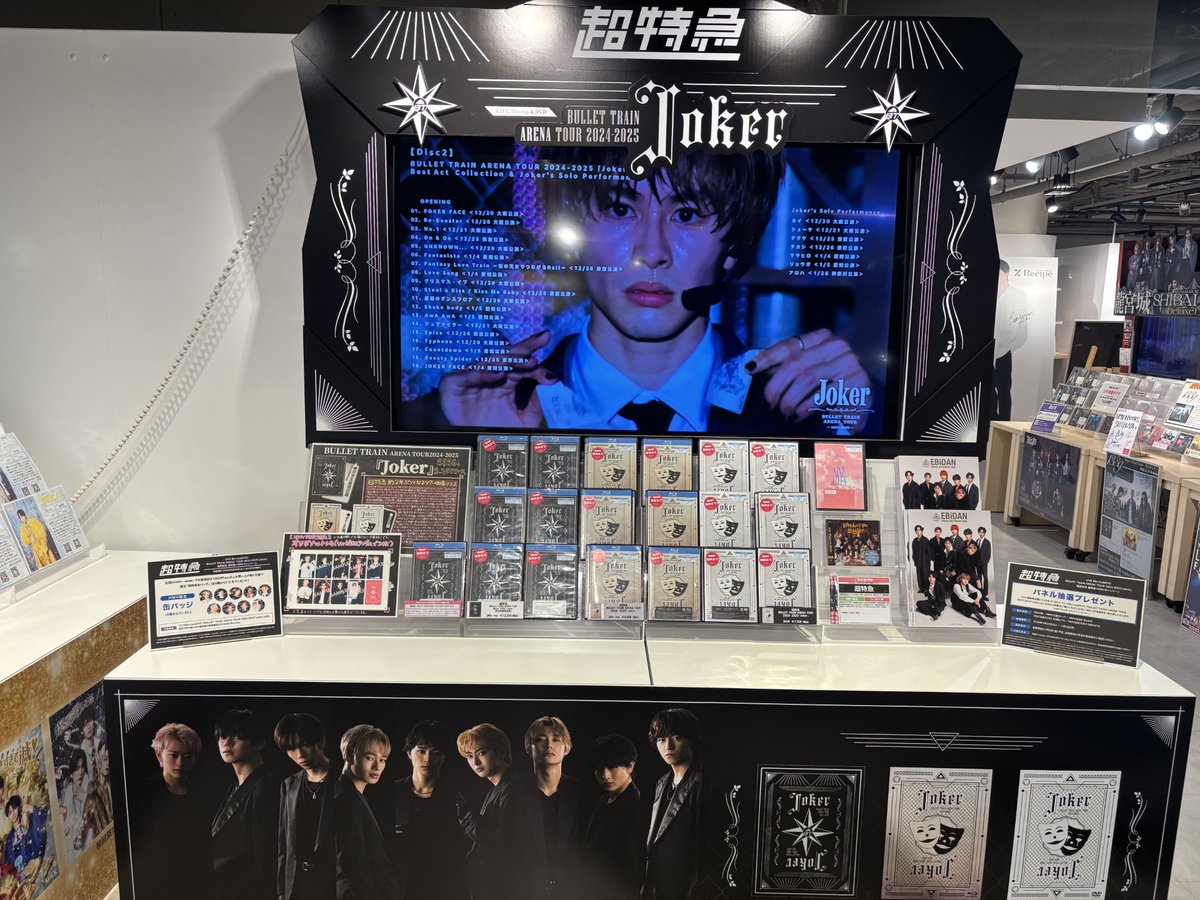 超特急 Blu-ray トレカセット 超特急】 Blu-ray/DVD 『BULLET TRAIN ARENA TOUR 2024-2025 「Joker