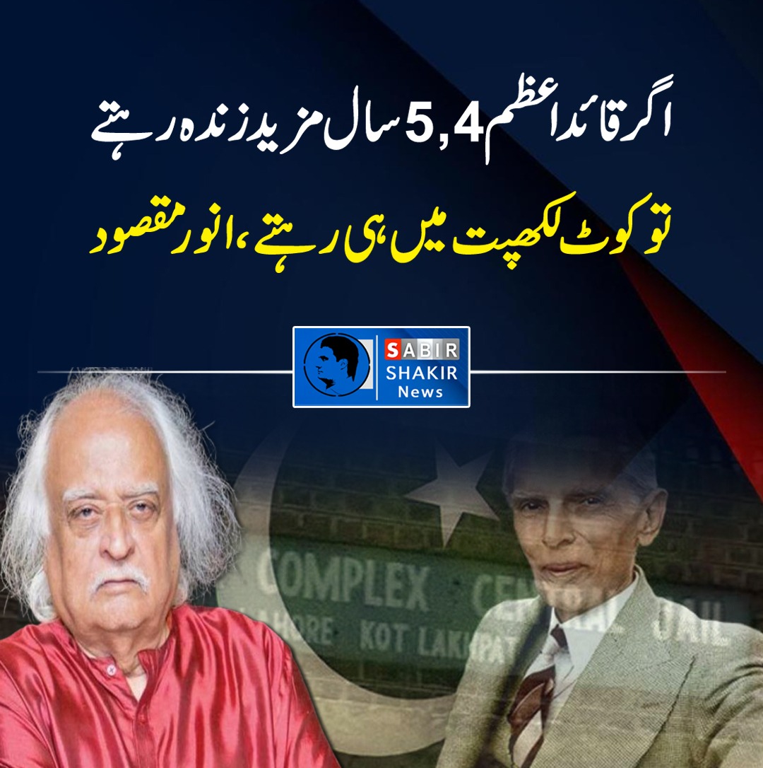 Sabir Shakir tweet media