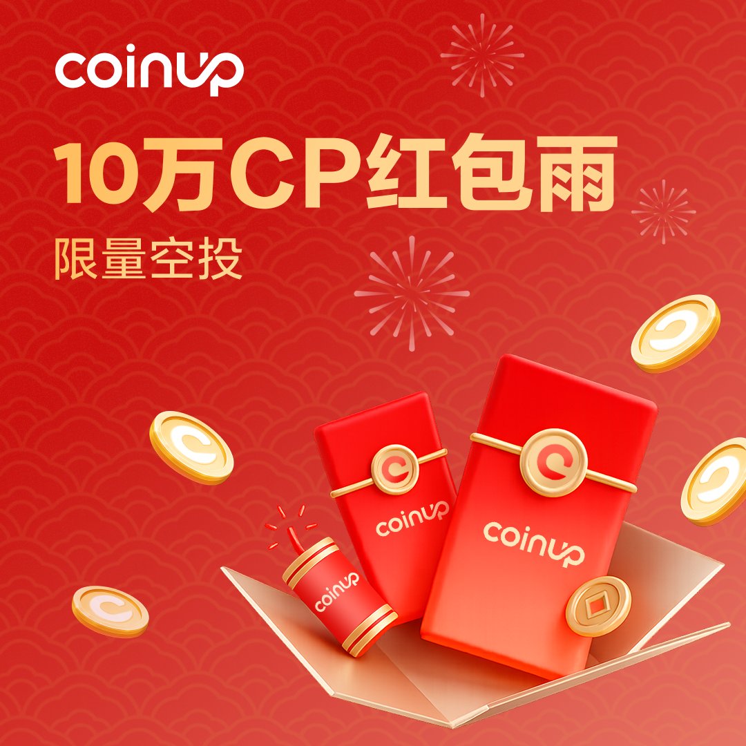 💥 新年开局，直接发钱 · 10万 CP 等你来抢！💥
 
📌 参与方式：
1️⃣ 关注 <a href="/COINUPZH/">CoinUp.io 华语</a> 
2️⃣ 转发+评论区留下CoinUp UID
3️⃣ @一位好友

⏰ 活动时间：2026.2.26- 2.28

🔗 注册链接：marketketweb.com/register?invit…

‼️ 发放要求：必须KYC后发放奖励

⚠️ 72小时发放奖励，如遇系统延迟时间顺延

🚀