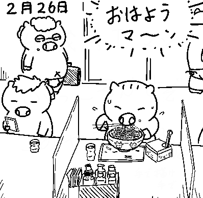 ブタさん今日は牛丼屋で腹ごしらえのようです。
牛丼を紅色に染め上げろ～(そしてサラダドレッシングをかける 