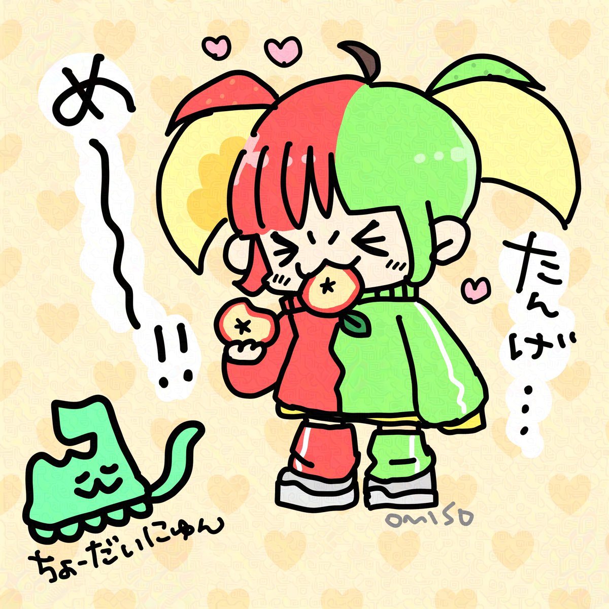 アカウント作りすぎて管理が煩雑なので今後はこちらで一次創作イラストやあつ森ポストも垂れ流していくかもです。

これはりんごから生まれたキャラクターるっぷるちゃん。 