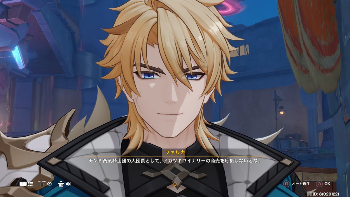 原神 ナドクライの冒険者協会にファルカ、 錬金釜（使用後）の所に