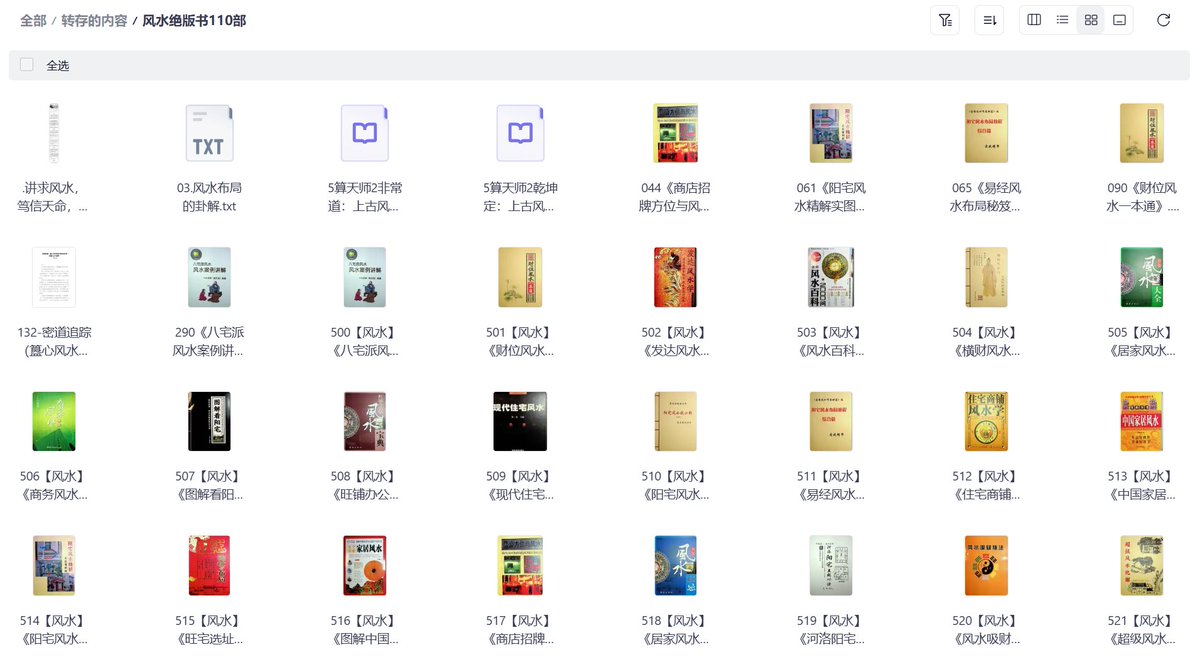 Nice Dao tweet media