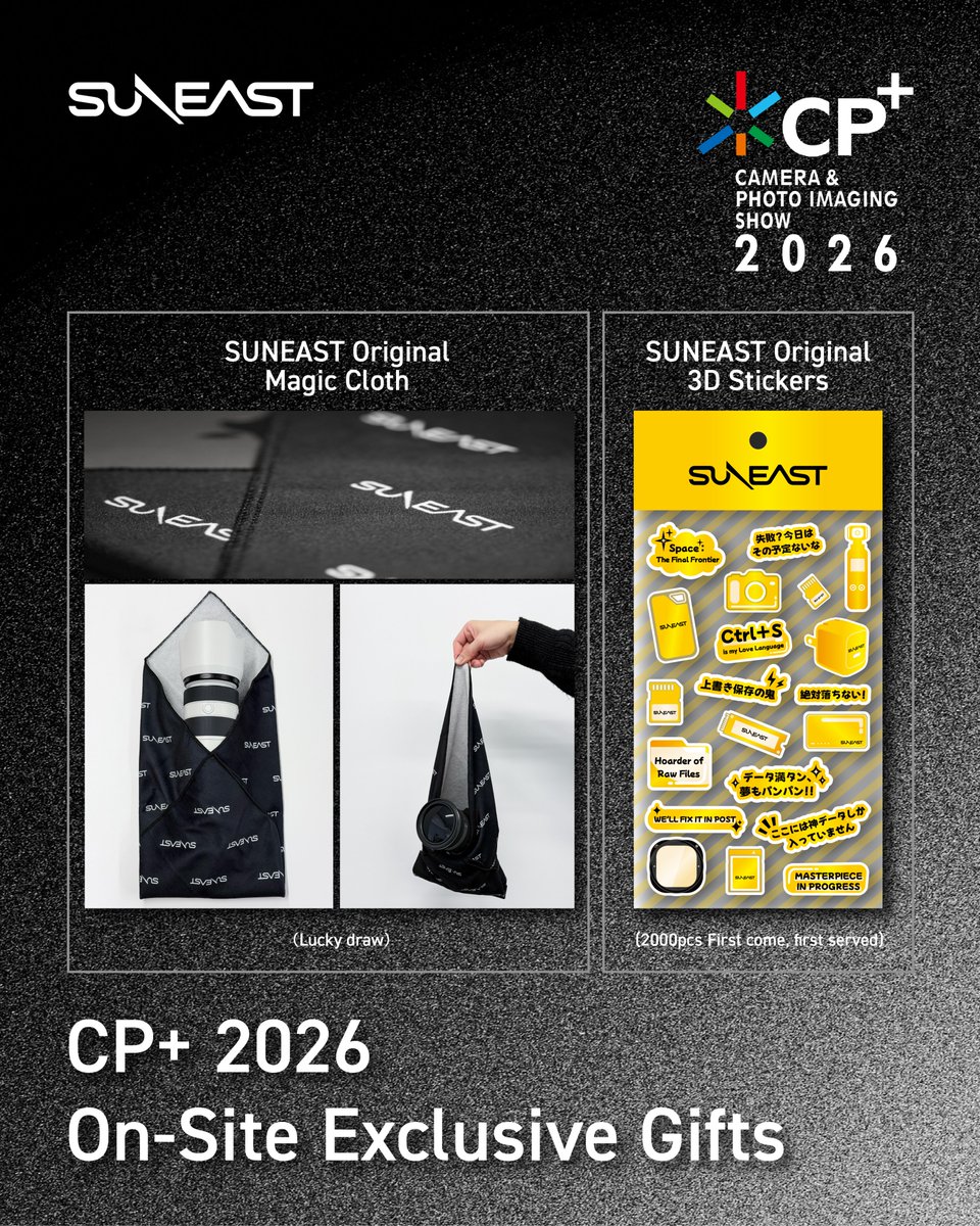 SUNEAST_GLOBAL's tweet photo. \🌟SUNEAST CP+2026 Special Gift 配布中🌟/
CP+会場にお越しの方は、
ぜひブースへお立ち寄りください!
Waiting for you in
📍Booth #72
#SUNEAST #suneastmemory #cpplus #cpplus2026 https://t.co/fuawnUaRG6
