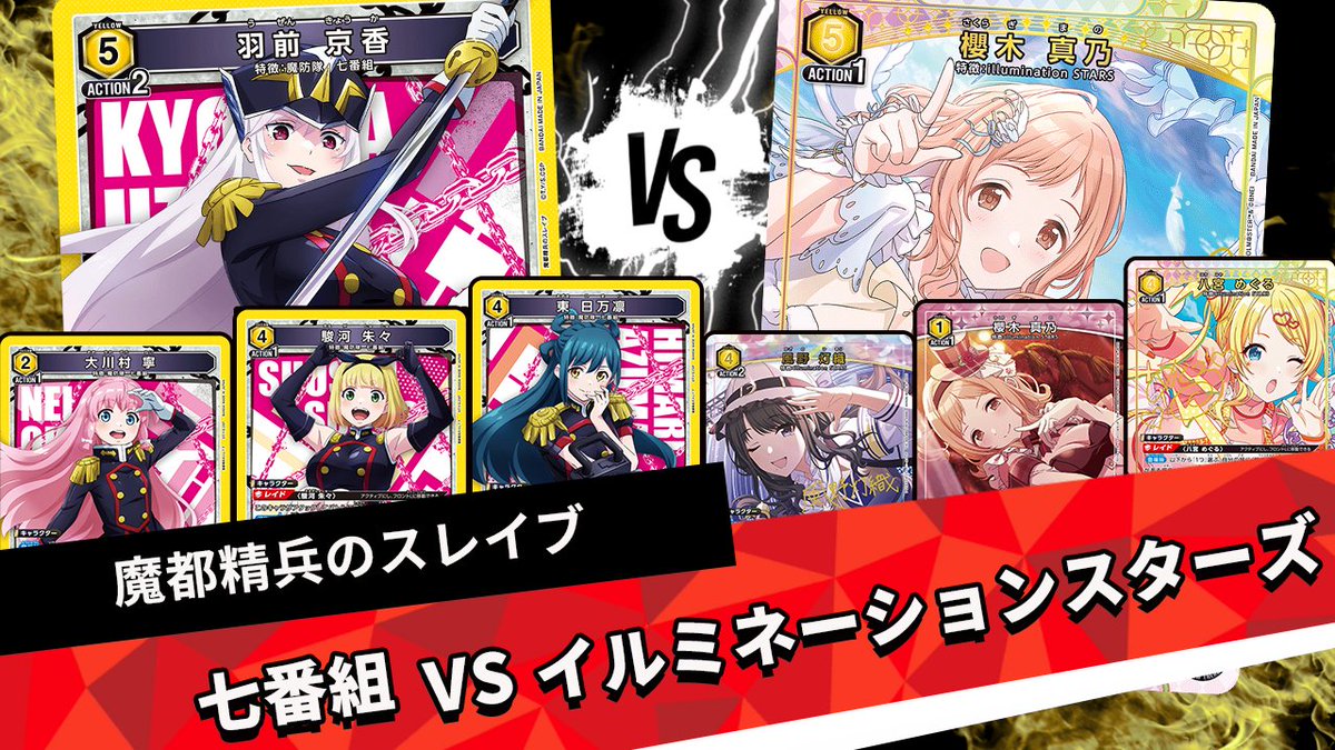 ユニアリ＋(ユニアリプラス) tweet media