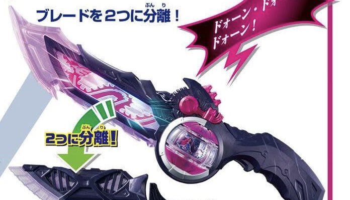 ドォーンのモチーフ、ドラゴン(竜or龍)のようね ドラゴンの悪夢かあ