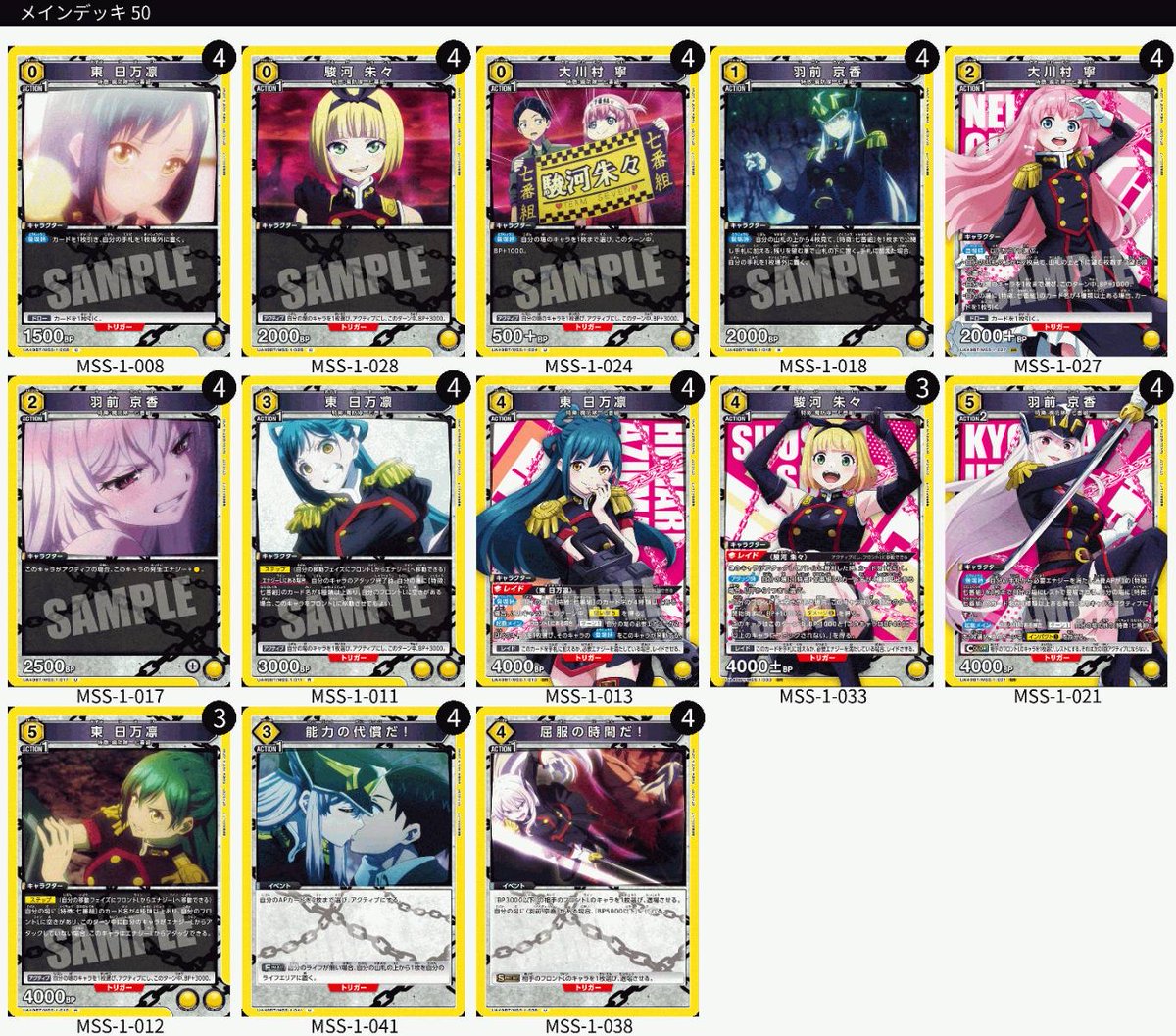 ユニアリ＋(ユニアリプラス) tweet media