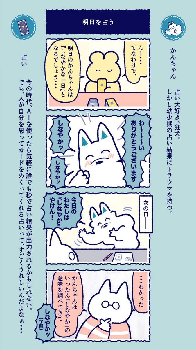 藤田KanKo tweet media