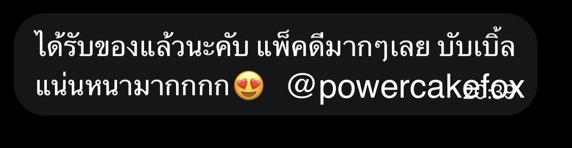 พวค tweet media