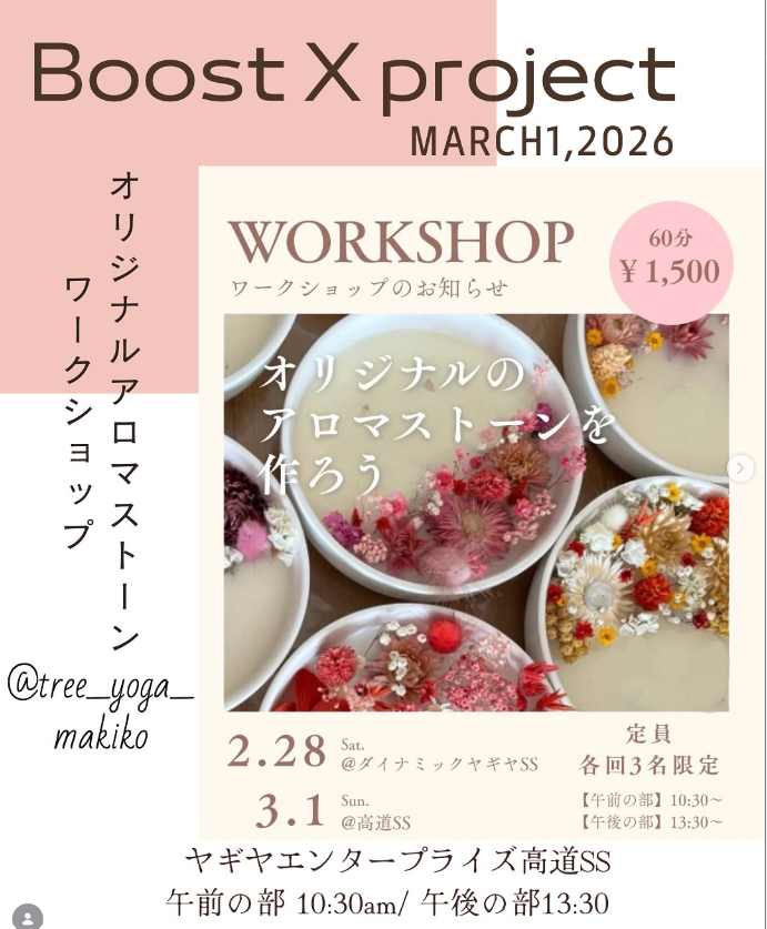 (株)ヤギヤエンタープライズ | 高道SS tweet media