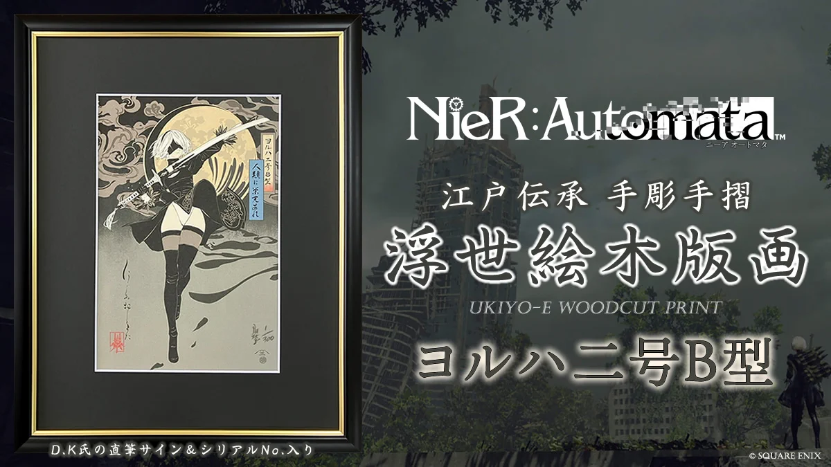 NieR公式PRアカウント on X: 