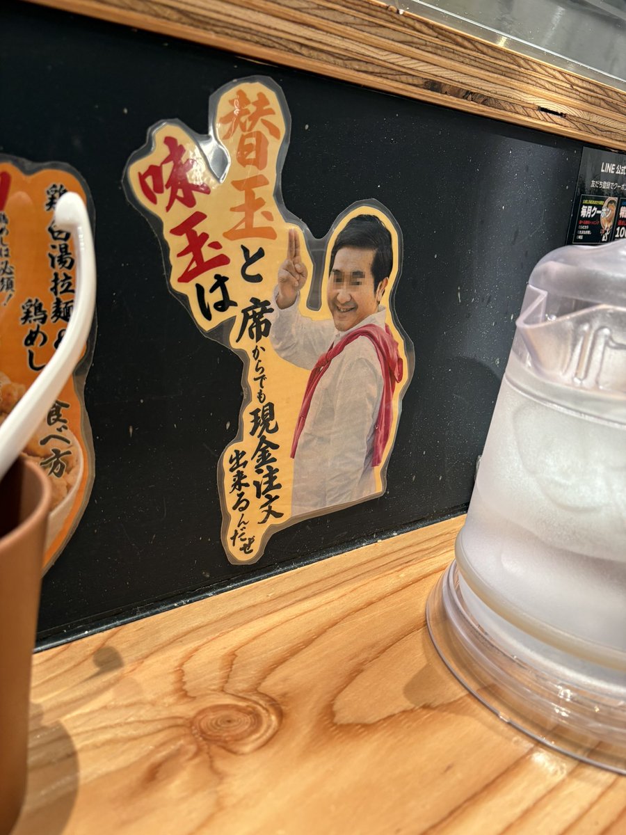 wash_628's tweet photo. 埼玉県内の畑で見た事のある人がいた https://t.co/7r3h32kruO