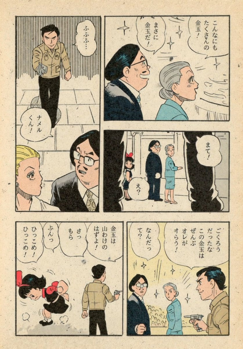 Post by 谷口敬 新アカです on X: (5)