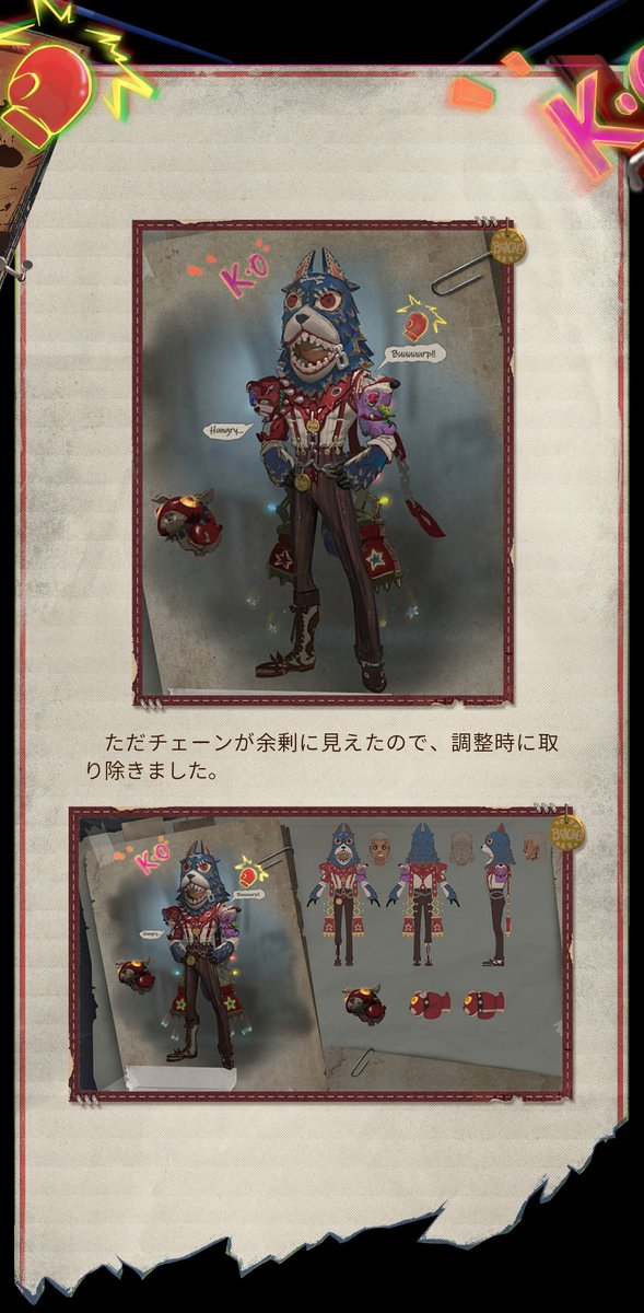 公式】IdentityV 第五人格 (@IdentityVJP) / Highlights / X