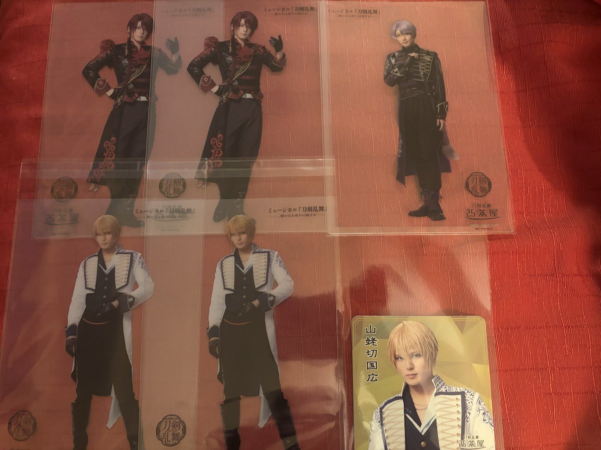 1 交換 譲渡 刀ミュ ミュージカル刀剣乱舞 2.5茶屋 ビジュアルクリア