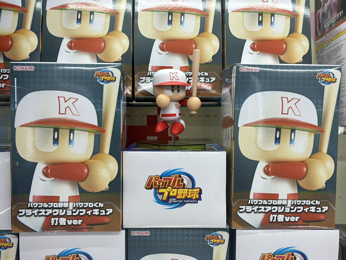 最新景品】 『パワフルプロ野球 パワプロくん プライズアクション