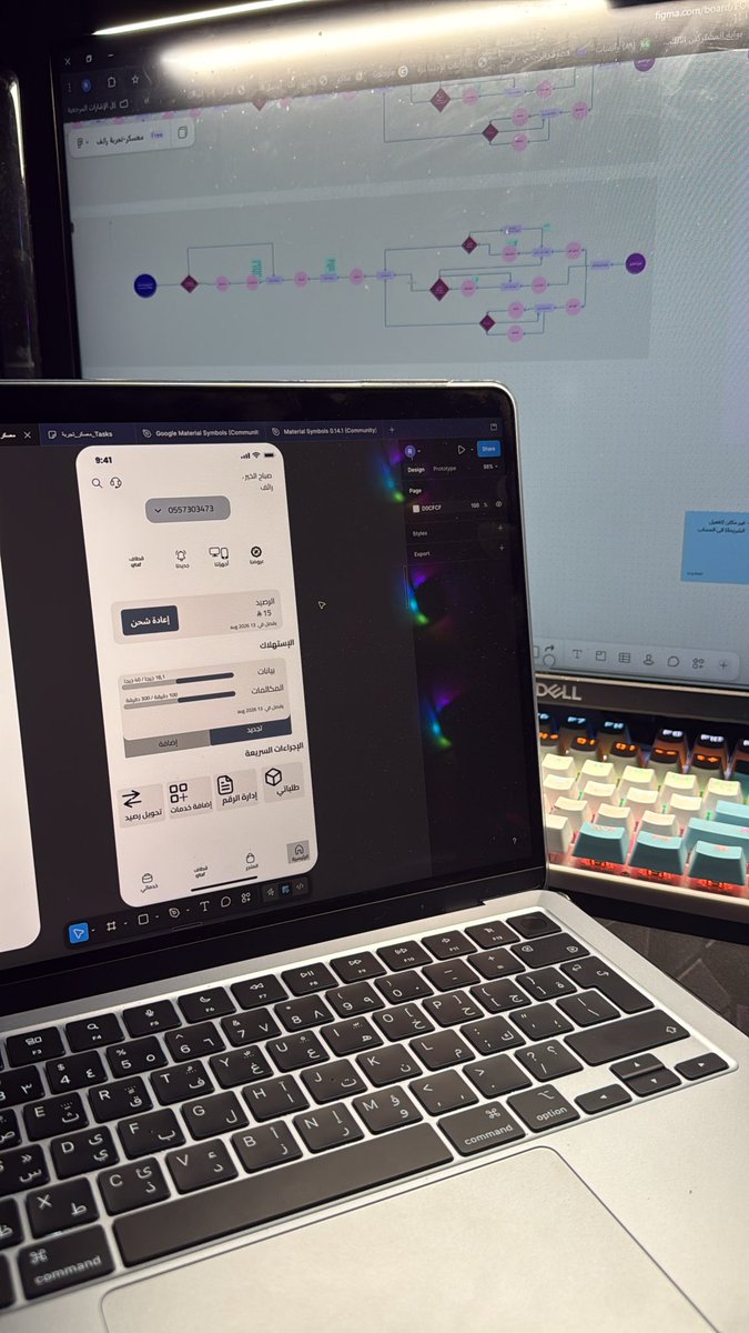 رائف خالد👨🏽💻 tweet media