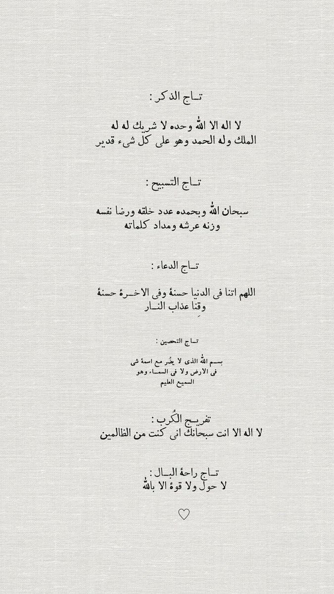 waed_28's tweet photo. https://t.co/sR2ymG1hVO