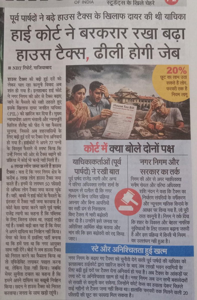 Venkatesh tweet media