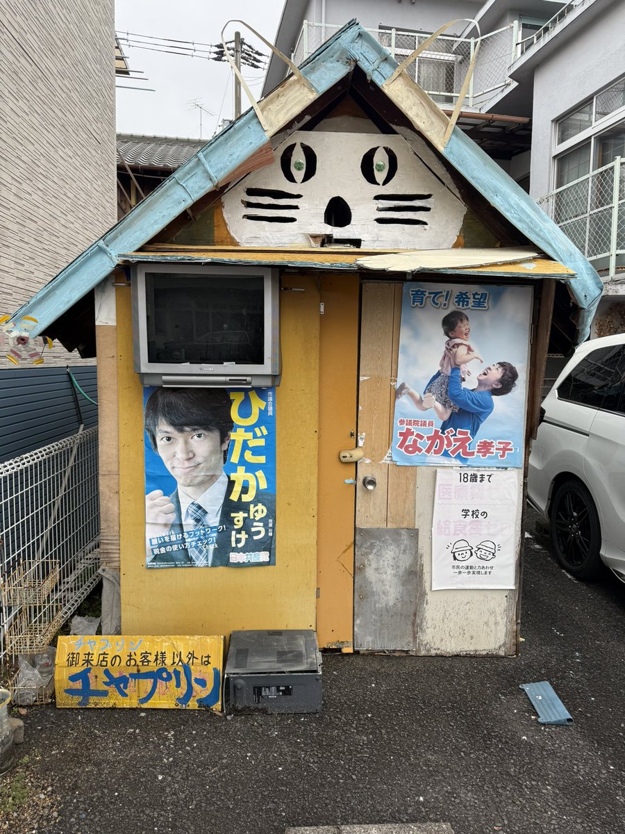 crazymind_poul's tweet photo. 駅前の一等地に思想強めの本屋さんあるのでイッてきます https://t.co/hD2gnGv88s