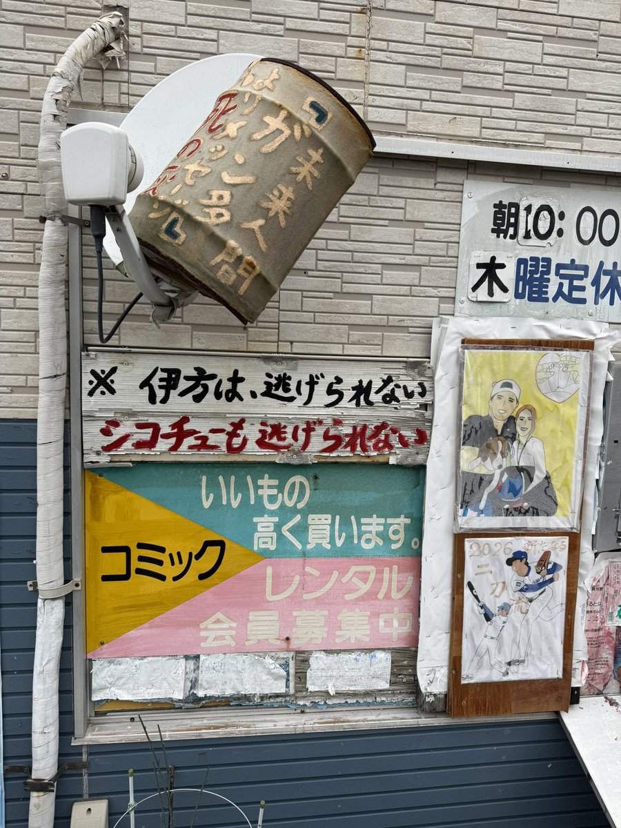 crazymind_poul's tweet photo. 駅前の一等地に思想強めの本屋さんあるのでイッてきます https://t.co/hD2gnGv88s