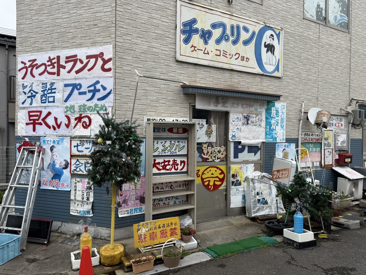 crazymind_poul's tweet photo. 駅前の一等地に思想強めの本屋さんあるのでイッてきます https://t.co/hD2gnGv88s