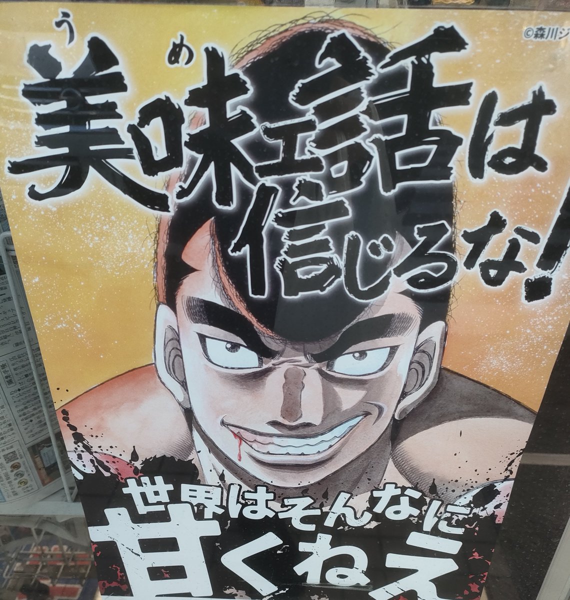 MituMuGu's tweet photo. https://t.co/nTADKAt90p