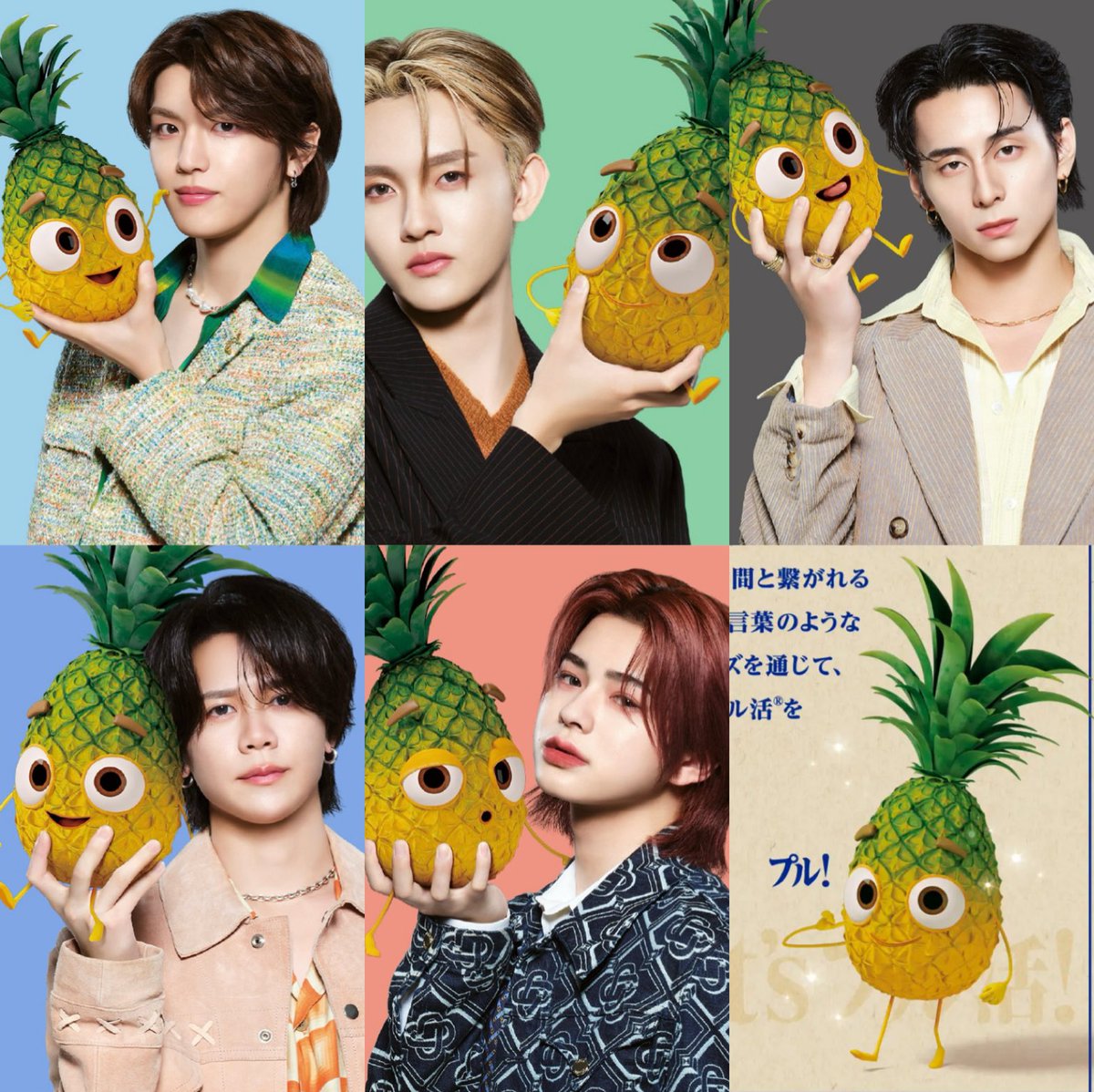 1人ずつ微妙にパイニーちゃんの表情が違うのじわる笑笑