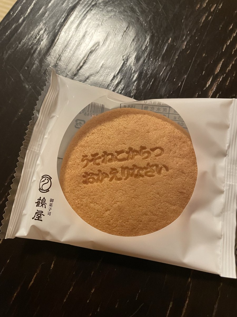 morigucky's tweet photo. 佐賀の皆様がとにかくあたたかく、寺地先生との旅はとても有意義な時間でした。

佐賀の愛を感じながら。 https://t.co/WY6oR1fVeQ