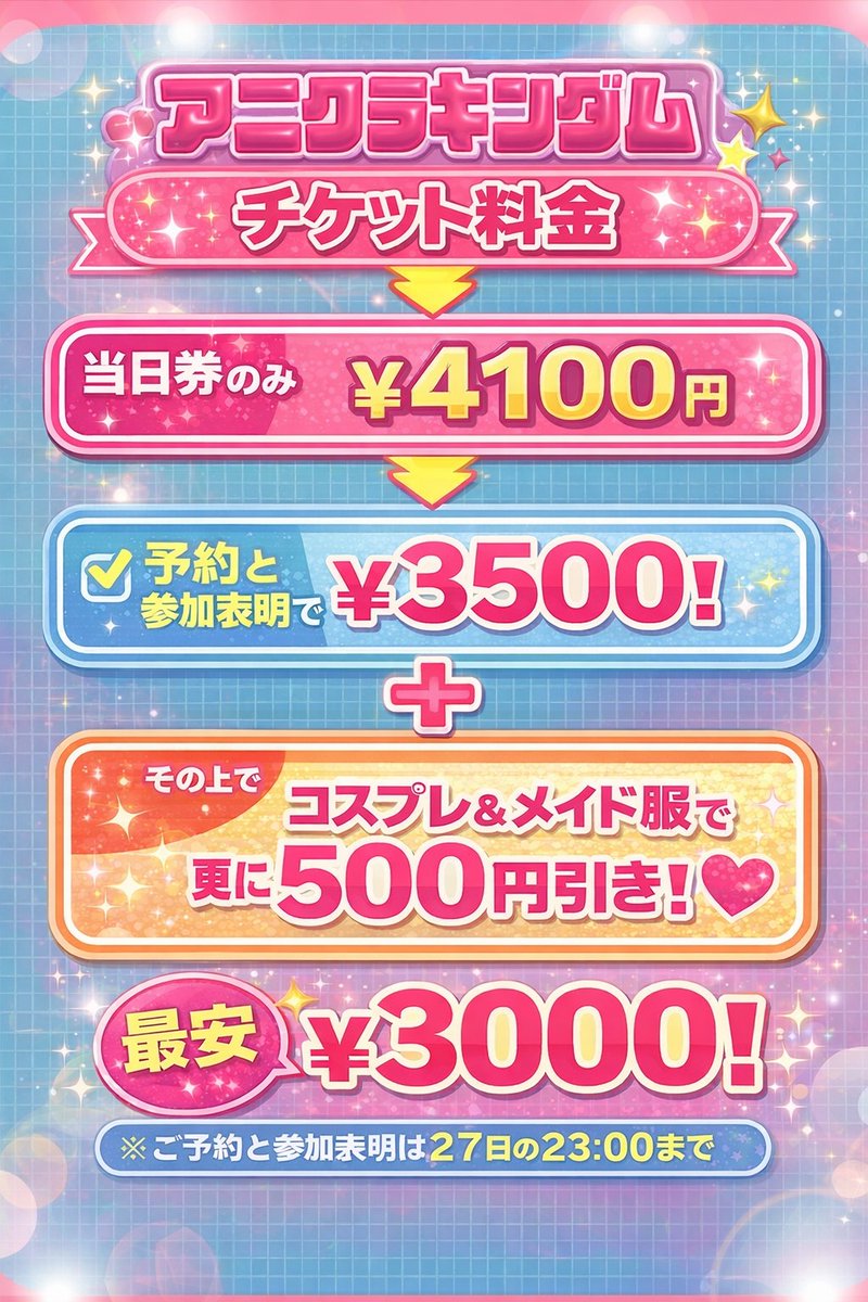 ぽんず (@ponnz) / Posts / X