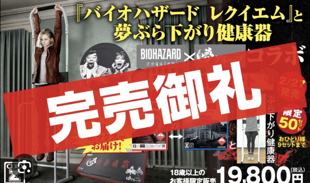 よいよあと一日
カメラは当然一人称やな
夢コラボの買った方が良かったか？
清く洗濯物干しにもなる
言うとるし笑
まあ、楽しみすぎです