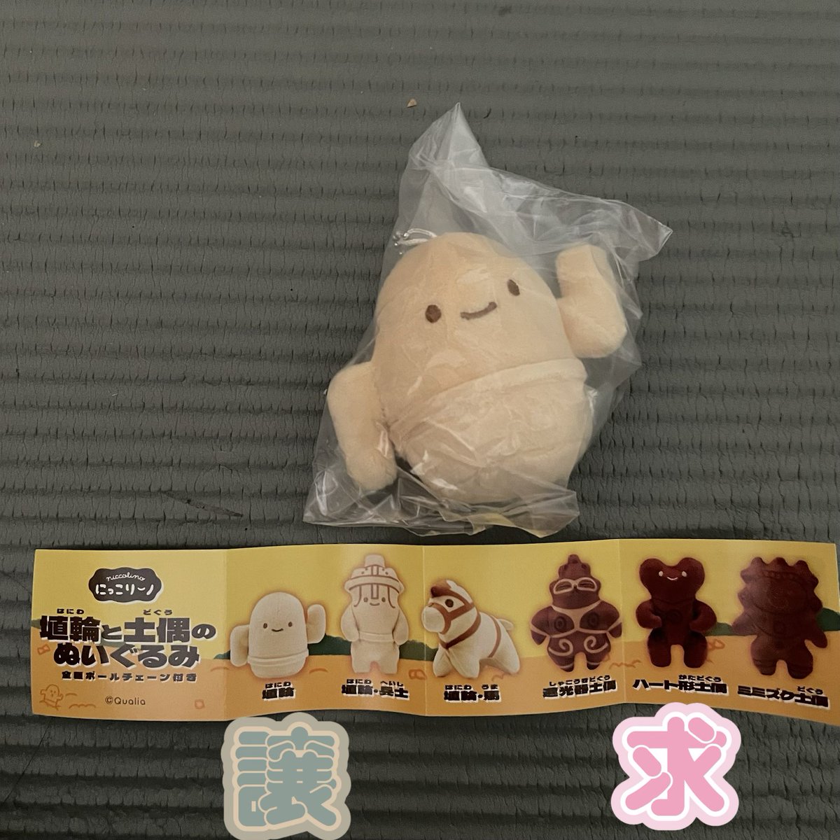 ひまわり tweet media