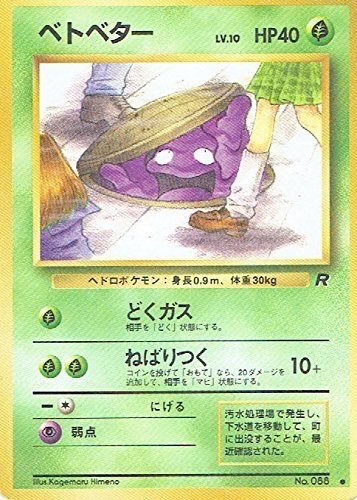 ◓JOKER ニュース◓ スタッフおすすめカードのご紹介🃏 今回は 『旧裏