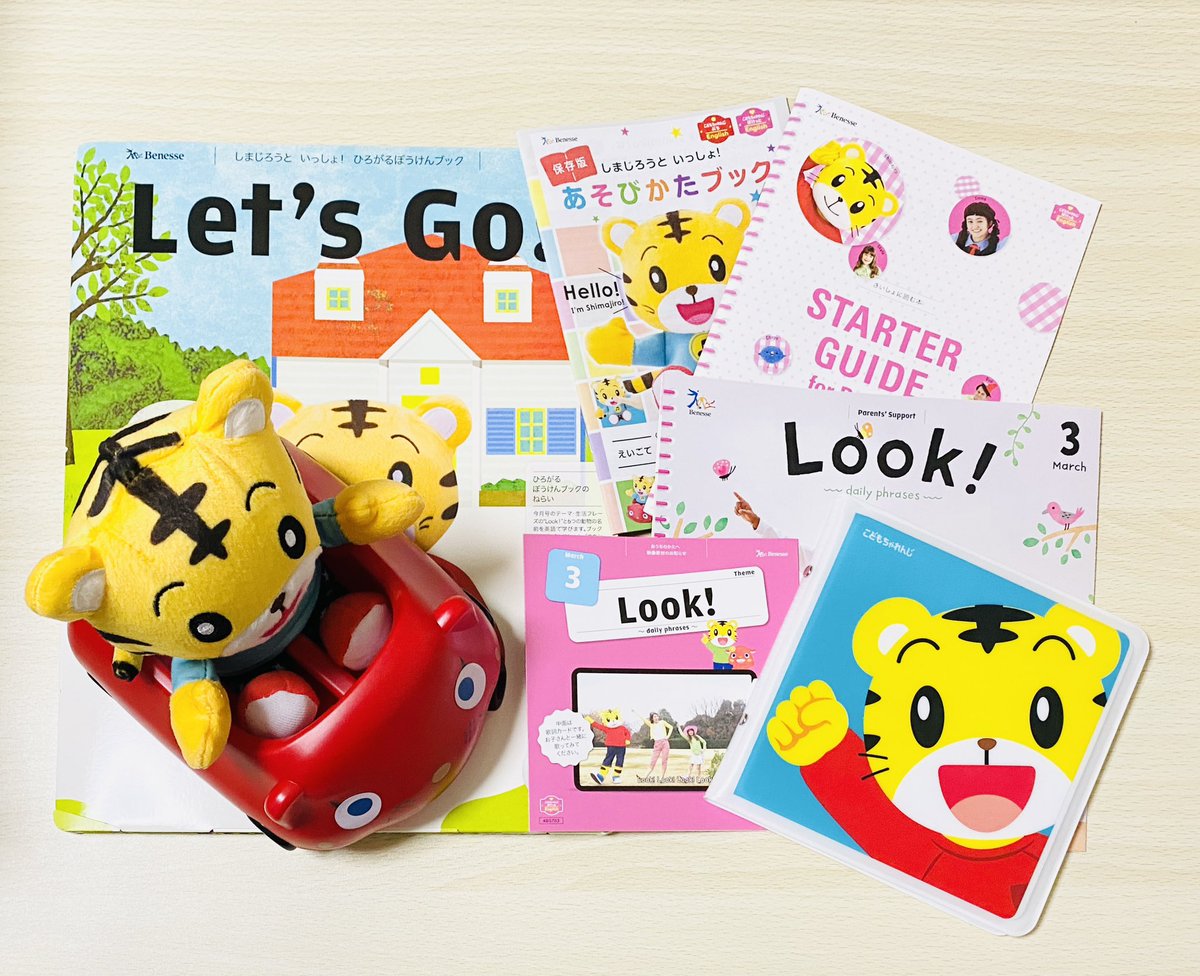 こどもちゃれんじEnglish ぽけっと（2・3歳児用）は 2ヶ月に1回（奇数