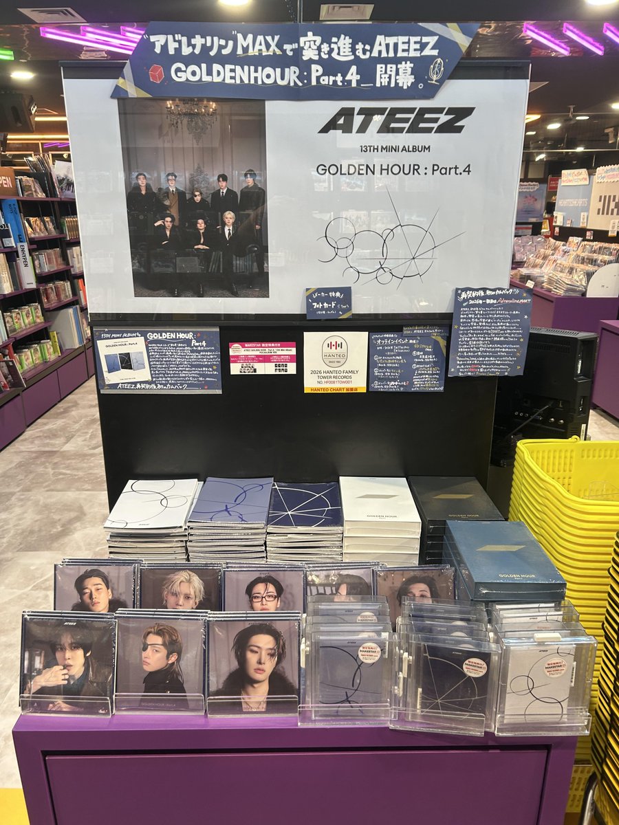 タワ渋kpop】 #ATEEZ [GOLDEN HOUR : Part.4] \若干数/ 国内流通盤再