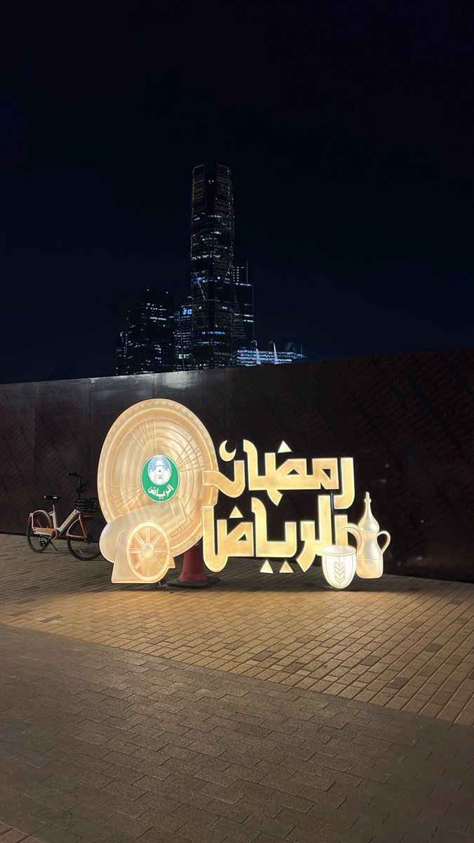 n_a__w's tweet photo. استغفر الله العظيـم واتوب اليه . https://t.co/s5Y8mKOlKn