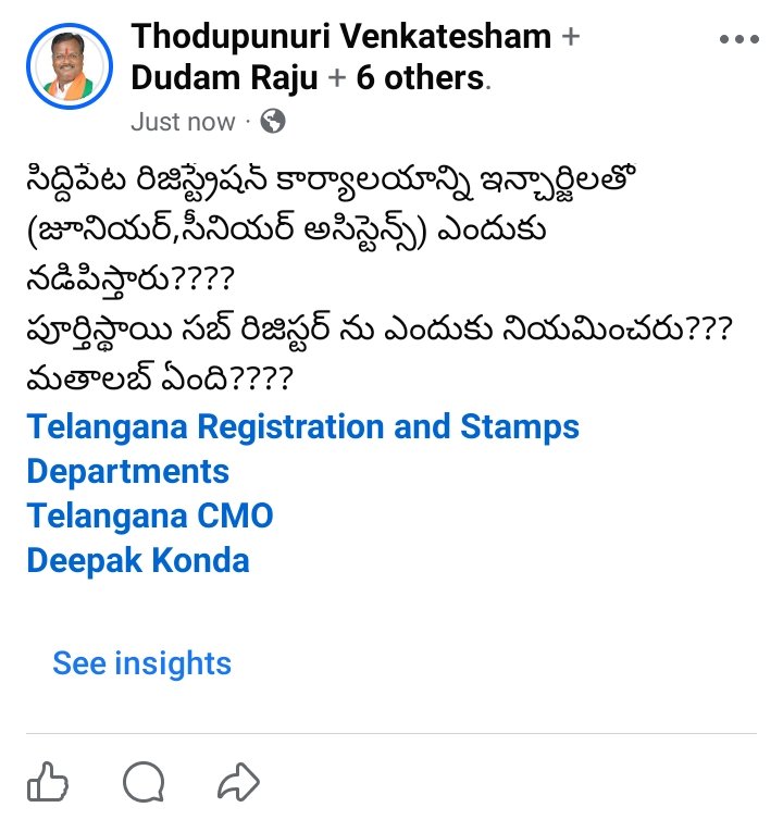 VenkateshamT's tweet photo. @TelanganaCMO 
@TelanganaACB 
@TelanganaRg4549 
@revanth_anumula https://t.co/xjmLCjbhfz