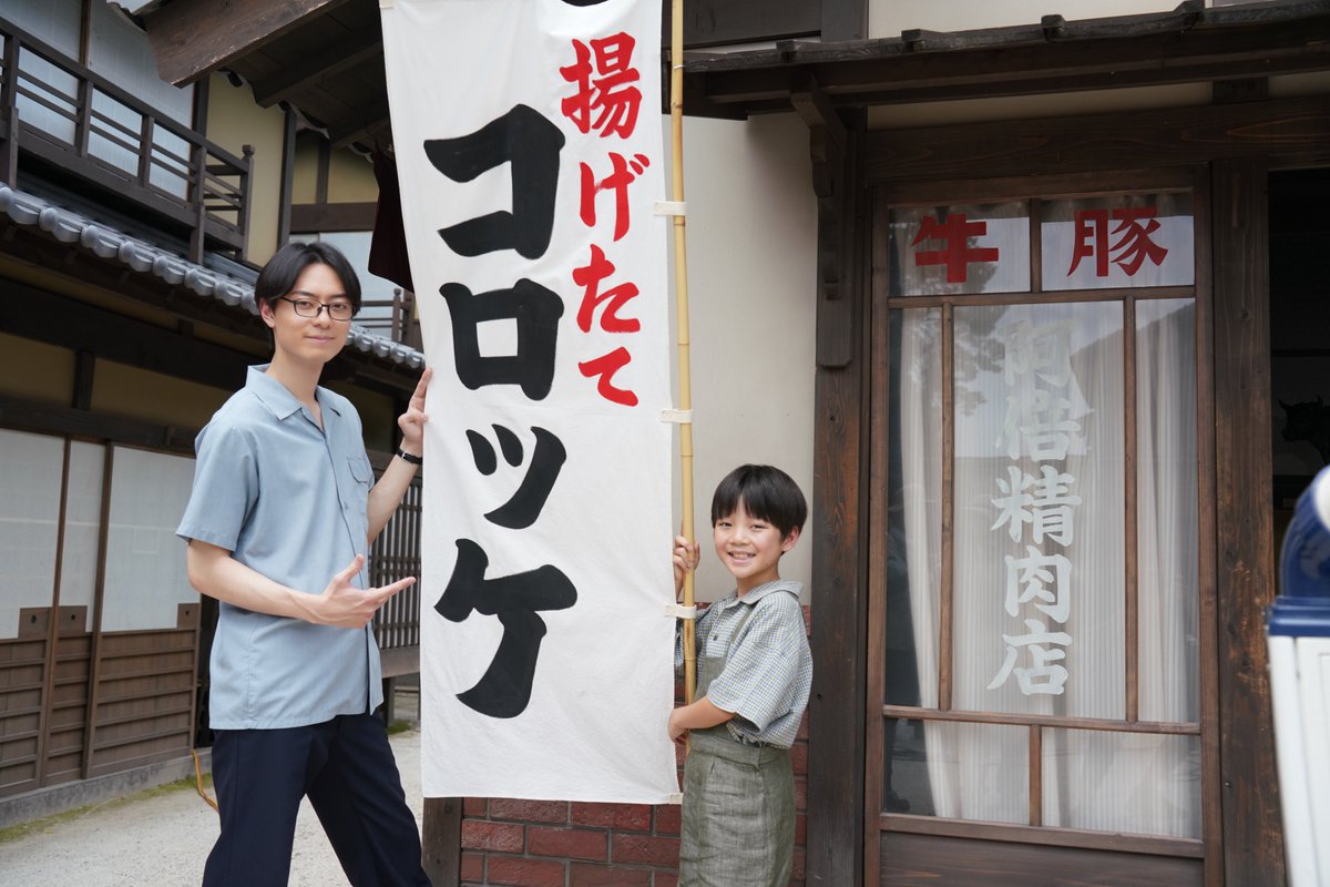 「ながたんと青と-いちかの料理帖-」 tweet media