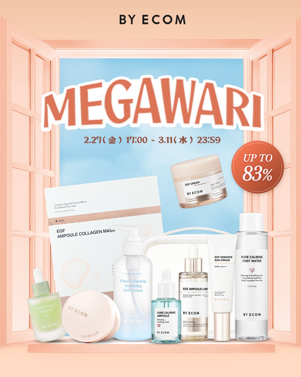 byecom_jp's tweet photo. 【メガ割🔥67%OFF】
EGFフルラインが
11,800円 → 3,800円は正直やばい。
✔ マスク5枚
✔ アンプル現品
✔ クリーム現品
＋豪華GIFT付き

さらに
・EGF 1+1キャンペーン
・BBクリーム24%OFF
・期間限定クーポンあり
メガ割中にストック推奨💨
在庫なくなったら終了です。
https://t.co/RMZhkRDnAm

#BYECOM #バイエコム #EGF #ノーベル賞受賞成分 #贅沢ケア #スペシャルケア
#メガ割 #Qoo10 #Qoo10メガ割 #メガ割戦利品 #メガ割購入品 #メガ割おすすめ