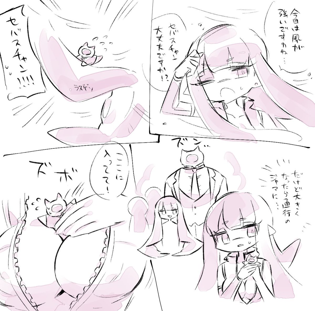 (種族的になんとも感じないけど世間的にマズいのでは くらいは思ってるʚ♡ɞ)(インクリングみたく姿を切り替えれる設定) 
