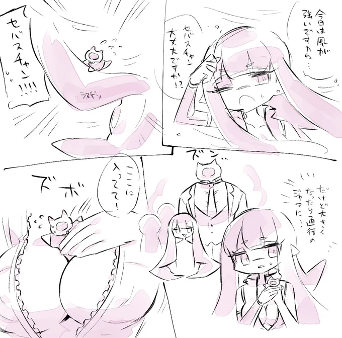 (種族的になんとも感じないけど世間的にマズいのでは くらいは思ってるʚ♡ɞ)(インクリングみたく姿を切り替えれる設定) 