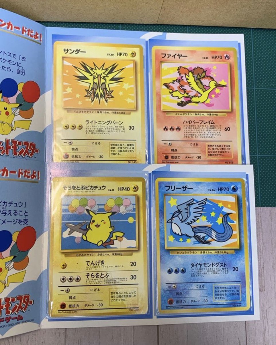 Post by ⭐︎mix⭐︎トレカ大好き倶楽部 on X: まさかこれって…