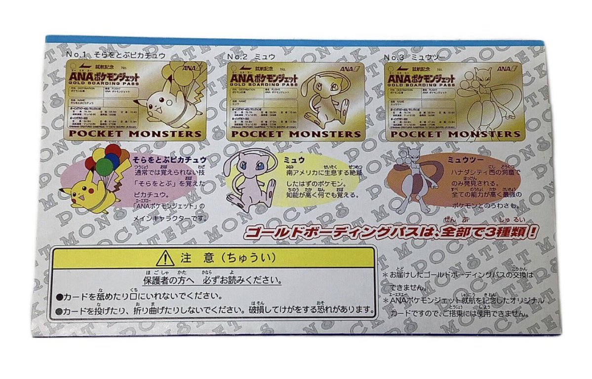 Post by ⭐︎mix⭐︎トレカ大好き倶楽部 on X: まさかこれって…