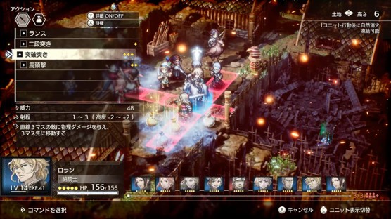 TRST_PR's tweet photo. ／
SQEXのタクティカルRPG 
🎮『 #トライアングルストラテジー』 
PS5版/Switch版《★60％OFF》セール開始！
https://t.co/yIbVUvAsyz
＼ 
戦乱の大地ノゼリアで描かれる英雄譚。
フィールドの高低差を活かした位置取り、
特性を活かしたキャラ編成、追撃/連携など
戦略バトルを楽しもう！ https://t.co/hx29oyrfAq