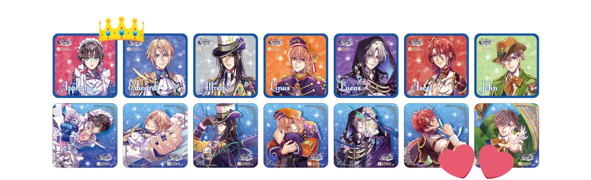 ミストニア オトガ オトメイトガーデン ランチョン コースター 【交換