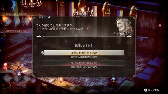 TRST_PR's tweet photo. ／
SQEXのタクティカルRPG 
🎮『 #トライアングルストラテジー』 
PS5版/Switch版《★60％OFF》セール開始！
https://t.co/yIbVUvAsyz
＼ 
戦乱の大地ノゼリアで描かれる英雄譚。
フィールドの高低差を活かした位置取り、
特性を活かしたキャラ編成、追撃/連携など
戦略バトルを楽しもう！ https://t.co/hx29oyrfAq