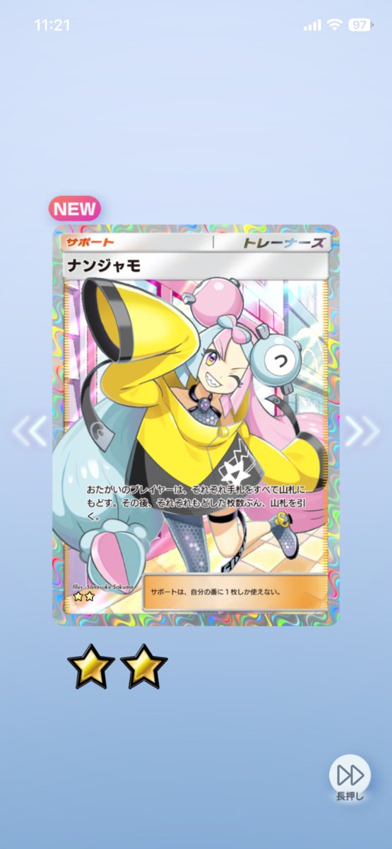 きんぐま tweet media