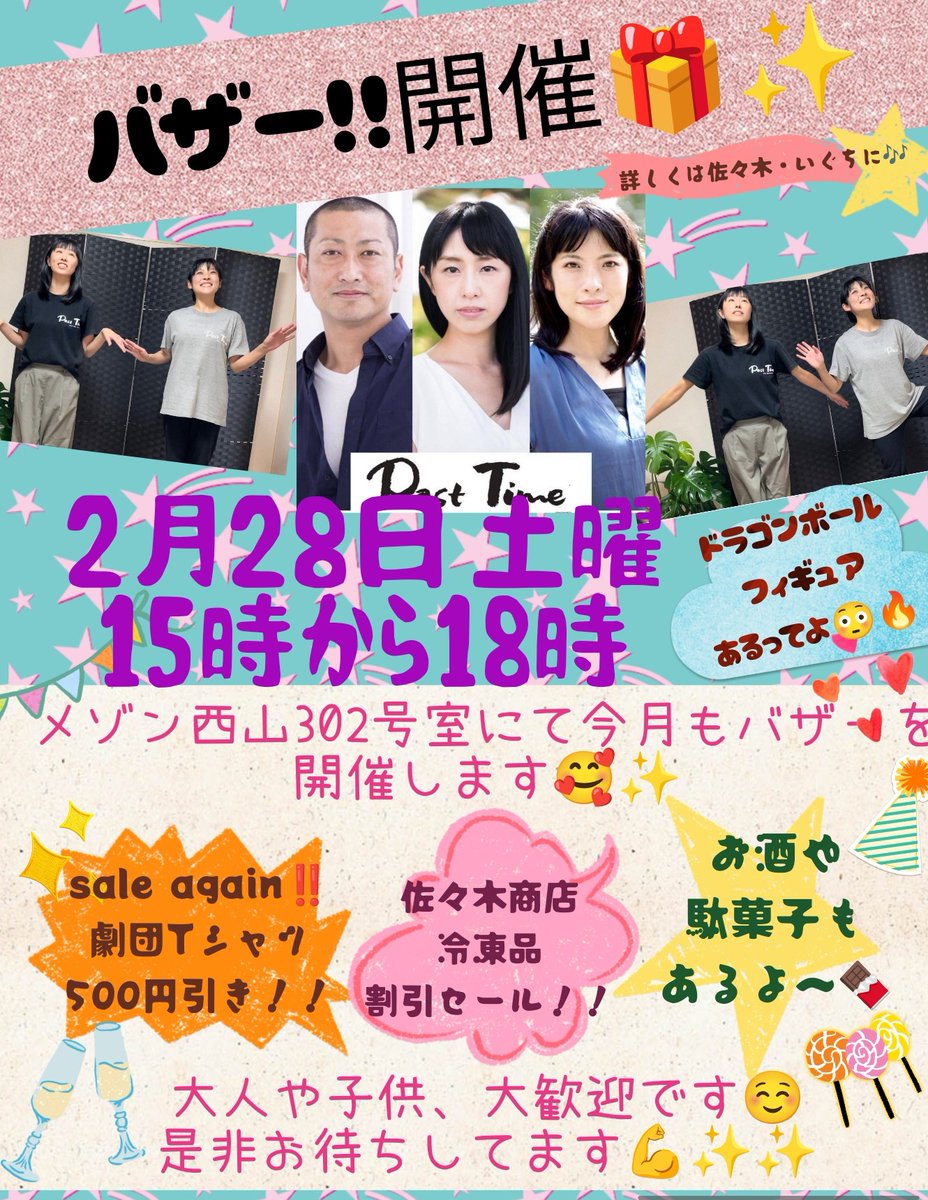 いぐち さやか tweet media